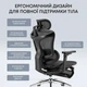 Крісло офісне з підставкою для ніг Sihoo DORO C300L Mesh Black - зображення 6
