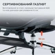 Крісло офісне з підставкою для ніг Sihoo DORO C300L Mesh Black - зображення 18