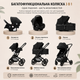 Універсальна дитяча коляска 3в1 чорна - зображення 3