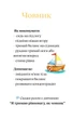 Развивающие йога-карточки для детей – NeiroKidua – Йога-карточки для детей – мультицвет – детская йога, баланс и расслабление, 30 шт (NK-YOGA30) - изображение 9