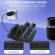 Док-станція OdiuK SN006 4-в-1 для Nintendo Switch 2 Joy-Con магнітна зарядна станція чорна (SKU-031) - изображение 5