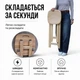 Табурет полубарный складной 63 см из массива ясеня, деревянный стул эргономичной формы, натуральный цвет Ш-63 - изображение 5