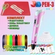 3D ручка c LCD дисплеем 3DPen Hot Draw 3 Pink+Досточка+Ножницы+Комплект эко пластика для рисования 209 метров - изображение 1