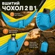 Гамак підвісний 260х140 см з парашутного нейлону для природи та кемпігна лежак двомісний для дачі з чохлом та кріпленнями нейлоновий підвісний туристичний для відпочинку Kayfovo Chill Синьо-Жовтий - зображення 4