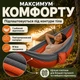Гамак підвісний 260х140 см з парашутного нейлону для природи та кемпігна лежак двомісний для дачі з чохлом та кріпленнями нейлоновий підвісний туристичний для відпочинку Kayfovo Chill Сіро-Помаранчевий - зображення 3