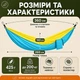 Гамак підвісний 260х140 см з парашутного нейлону для природи та кемпігна лежак двомісний для дачі з чохлом та кріпленнями нейлоновий підвісний туристичний для відпочинку Kayfovo Chill Синьо-Жовтий - зображення 5