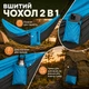Гамак підвісний 260х140 см з парашутного нейлону для природи та кемпігна лежак двомісний для дачі з чохлом та кріпленнями нейлоновий підвісний туристичний для відпочинку Kayfovo Chill Сіро-Блакитний - зображення 4