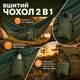 Гамак підвісний 260х140 см з парашутного нейлону для природи та кемпігна лежак двомісний для дачі з чохлом та кріпленнями нейлоновий підвісний туристичний для відпочинку Kayfovo Chill Зелений-Темно Зелений - зображення 4