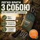 Гамак підвісний 260х140 см з парашутного нейлону для природи та кемпігна лежак двомісний для дачі з чохлом та кріпленнями нейлоновий підвісний туристичний для відпочинку Kayfovo Chill Зелений-Темно Зелений - зображення 6