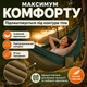 Гамак підвісний 260х140 см з парашутного нейлону для природи та кемпігна лежак двомісний для дачі з чохлом та кріпленнями нейлоновий підвісний туристичний для відпочинку Kayfovo Chill Зелено-Коричневий - зображення 3