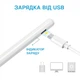 Універсальний стилус UFT для смартфона та планшета з функцією ігнорування дотику долоні - зображення 5