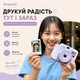 Камера миттєвого друку Popoto Mini Lavender з автофокусом, спалахом та комплектом фотопаперу 10 аркушів - изображение 3