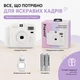 Камера миттєвого друку Popoto Mini Lavender з автофокусом, спалахом та комплектом фотопаперу 10 аркушів - изображение 6