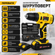 Аккумуляторный шуруповерт SR-041 - изображение 3