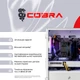 Персональный компьютер COBRA (A57X.32.S10.56T.23092) - изображение 8