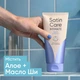 Успокаивающий эксфолиант Venus Satin Care для интимной зоны 177 мл (8001090410924) - изображение 9
