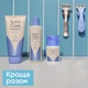 Очищающее средство-гель для бритья Venus Satin Care 2-в-1 для интимной зоны 190 мл (8001090410887) - изображение 10