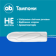 Тампоны o.b. ProComfort Super Plus 16 шт (3574661331157/3574661857640) - изображение 7