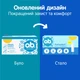 Тампоны o.b. ProComfort Super Plus 16 шт (3574661331157/3574661857640) - изображение 12