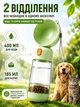 Бутылка-поилка для собак и кошек Semi Pets Feeder 400 мл + 185 мл с двумя отделениями, портативная дорожная поилка с миской, Green - изображение 4