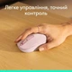 Мишка Logitech M196 Bluetooth Rose (910-007461) - зображення 9