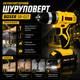 Акумуляторний шуруповерт BOXER SR-017 - зображення 5