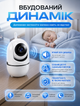 Цифровая видеоняня WiFi с камерой видеонаблюдения и двусторонней связью, ночным видением и датчиком движения, управление со смартфонов - изображение 4