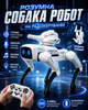 Робот-собака AToys на радиоуправлении для трюков со стреляющей функцией и световыми и звуковыми эффектами - изображение 1