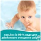 Детские влажные салфетки Pampers 99 Water, 60 шт (8006530116558) (346423) - изображение 4