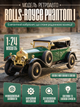 Модель машины Rolls-Royce Phantom I в масштабе 1:24 имеет звуковые и световые эффекты рухомі деталі Сіра - зображення 1