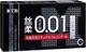 Ультратонкі презервативи Muaisi 0.01 Black 10 шт (ROZ6501053634) - изображение 1