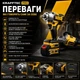 Аккумуляторный набор 2в1 Krafftec болгарка и гайковерт, бесщеточный комплект 48V - изображение 1