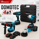 Набор инструментов Domotec 4 в 1 - изображение 1