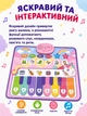 Музыкальный коврик пианино для детей интерактивный развивающий танцевальный 50х40 см 6 музыкальных инструментов 6 звуков животных запись и воспроизведение мелодий режим памяти регулировка громкости на батарейках - изображение 4