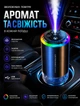 Автоматический ароматизатор-диффузор для автомобиля и дома с проектором звездного неба и RGB-подсветкой, ультразвуковой, аккумулятор 500 мАг, объем аромата 100 мл - изображение 9