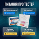 Тестер води 2в1 WWW вимірювання рівня pH Cl/Br для басейну spa аналізатор ручний колориметр 40 вимірювань - зображення 3