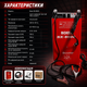 Пуско-зарядное устройство Boxer BX-8005 12/24 В 750 А для автомобильного аккумулятора 60–900 Ач, импульсный бустер с дисплеем, автоматический зарядный блок для запуска двигателя - изображение 5