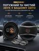 Круглые коаксиальные динамики для автомобиля 4" 3‑полосные 20 Вт (номинал) и 180 Вт (пик) - изображение 4