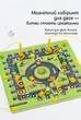 Магнітний лабіринт з машинками та літерами 3+ — дерев’яна розвивальна гра Паркінг - зображення 7