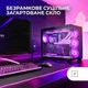 Корпус Mars Gaming MCV4 Черный (102154058) - изображение 2