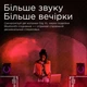 Портативная колонка Klipsch GIG XL Party Black - изображение 5