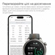 Смарт-часы Amazfit Balance Midnight Black - изображение 14