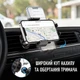 Универсальный автодержатель для телефона в вентиляционную решетку в автомобиль B423 - изображение 3