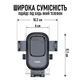 Універсальний автотримач для телефона у вентиляційну решітку в автомобіль D59-G - зображення 8