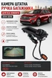 Камера штатная заднього виду ручка багажника для Kia Sorento 2014-2018 (00121) - зображення 2