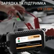 Автоматическое зарядное устройство MOTOPOWER MP00206A 12V 1.5A для автомобильных и мотоциклетных аккумуляторов AGM GEL SLA - изображение 4