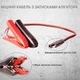 Автоматическое зарядное устройство MOTOPOWER MP00206A 12V 1.5A для автомобильных и мотоциклетных аккумуляторов AGM GEL SLA - изображение 8