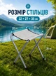 Стіл складний і 4 стільці туристичний набір меблів для пікніка стіл зі стільцями для відпочинку на природу риболовлі - зображення 3