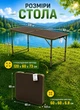 Стол складной и 4 стула туристический набор мебели для пикника рыбалки отдыха на природе раскладной стол чемодан на природу Зеленый - изображение 2