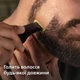 Сменные лезвия Philips OneBlade QP250/50 5 шт (8720689009621) - изображение 8